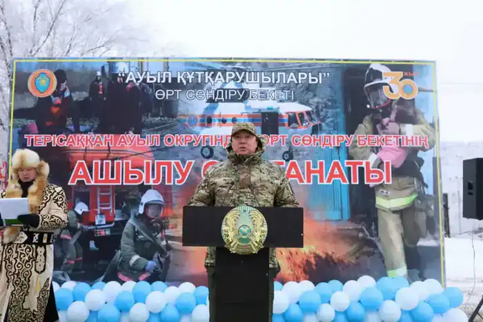 Введение 110-го добровольного пожарного поста в селе Терисаккан: укрепление пожарной безопасности в сельских районах Астане