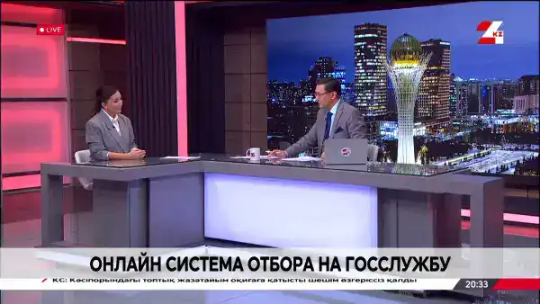 Айнура Сергазиева представила систему Е-қызмет для отбора на госслужбу Астане