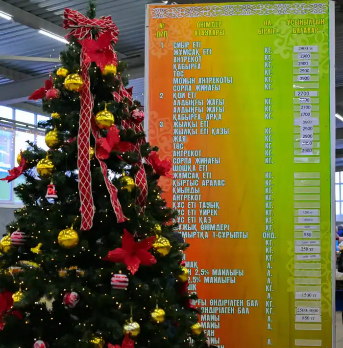 Праздничная сельскохозяйственная ярмарка в Павлодаре доступные цены продукты Астане