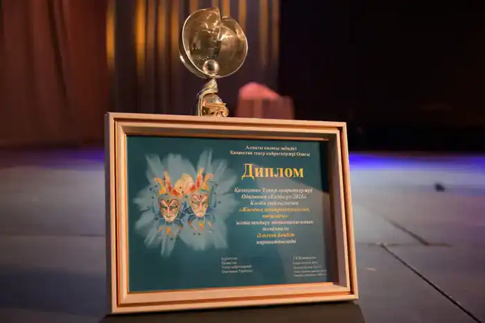 В Алматы состоялась юбилейная церемония вручения театральной премии «Еңлікгүл – 2025» (3)