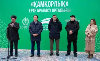 Новый центр «Қамқорлық»: будущее без инвалидности!