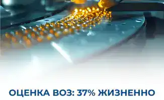 В Казахстане 37% жизненно важных лекарств уже производятся внутри страны, обеспечивая доступность для граждан