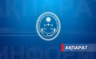 Объявление о конкурсе на должности председателей судебных коллегий как шаг к обновлению судебной системы