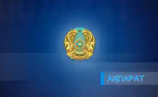 Возможности карьерного роста для кандидатов на должность судьи через компьютерное тестирование в Астане