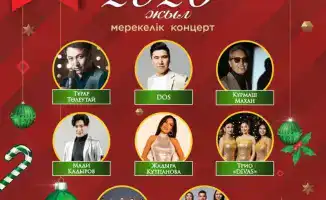 Новый год в Астане: концерты и вечеринки на площади!