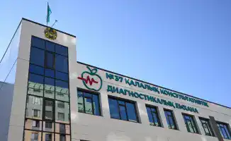 Поликлиника №37: новый стандарт здравоохранения в Алматы!