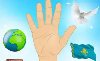 День принятия Всеобщей декларации прав человека 10 декабря 1948 года