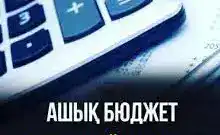 Обсуждение ключевых городских проектов: влияние на будущее креативной индустрии и земельные ресурсы