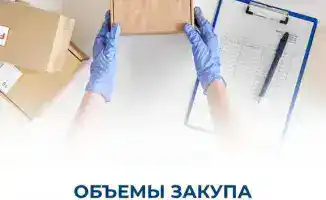 Снижение цен на лекарства в 2026 году: экономия более 36 млрд тенге