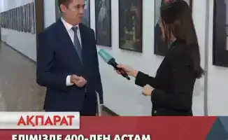 Серьезные нарушения в работе частных процедурных кабинетов: 406 без лицензии и штрафы на 15 миллионов тенге