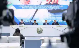Казахстан переходит на цифровую модель госаудита для повышения эффективности контроля за финансами