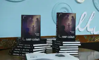 В Астане прошла презентация книги Жузбая Серика «Өмір-ғайып», поднимающей важные вопросы о семье и детях