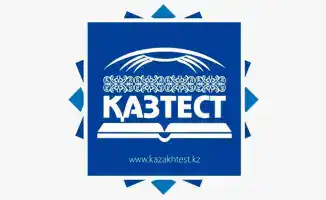 Казахстанский Национальный Центр Тестирования Присоединился к ALTE: Новый Этап в Оценке Языковых Навыков
