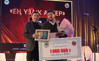 Юбилейная церемония театральной премии «Еңлікгүл» в Алматы: признание достижений артистов и развитие театрального искусства