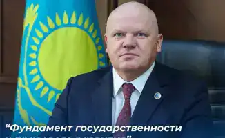 Статья Дмитрия Малахова о роли судебной власти в обеспечении государственной независимости Казахстана