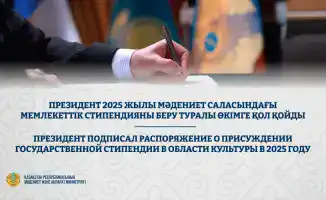 Государственная стипендия в области культуры 2025 года: поддержка талантливых деятелей литературы и искусства