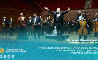 Влияние классической музыки на культурное развитие столицы: концерт казахского симфонического оркестра как знаковое событие