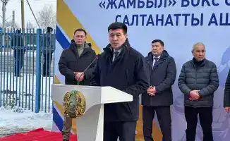 Новый центр бокса в Таразе: возможности для развития спортсменов региона