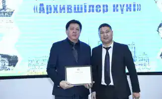 Чествование архивистов в Астане: значение их работы для сохранения исторической памяти