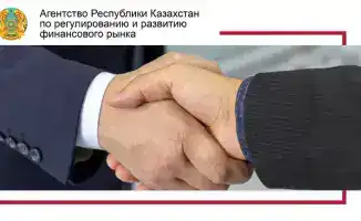 Изменения в регулировании финансового рынка с 2026 года