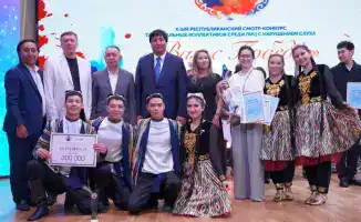 132 события для всех: инклюзия в Алматы!