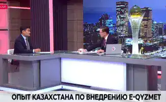 e-Qyzmet: Признание международной платформы OPSI в области цифровой трансформации кадровых процессов в Казахстане