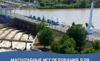 Тайные нити орошения: как исследования в бассейне реки Сырдарья помогут сохранить водные ресурсы Казахстана