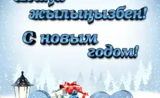 Новый строительный кодекс: перспективы для отечественного бизнеса в Казахстане