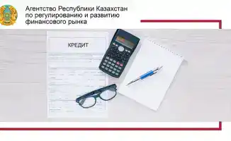 Отмена штрафов за досрочное погашение кредитов: влияние на финансовую дисциплину заемщиков