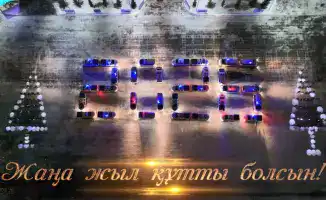 Военнослужащие Национальной гвардии МВД РК провели акцию, символизирующую переход в новый год и демонстрирующую дисциплину и готовность к службе