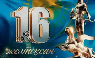 Нурлыбек Налибаев поздравил граждан с Днем Независимости, подчеркивая достижения Казахстана