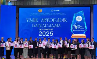 Республиканский конкурс для педагогов в Алматы: достижения и награды