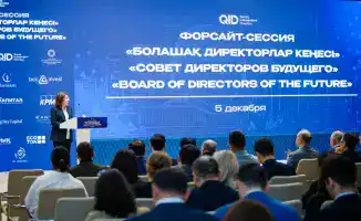 Корпоративное управление: новые горизонты для независимых директоров