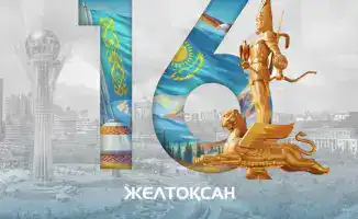 Аким области Гауез Нурмухамбетов поздравил североказахстанцев с Днем Независимости