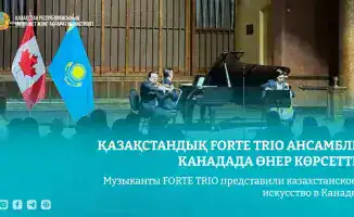 FORTE TRIO: Казахстанское искусство на международной сцене в Канаде