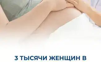 3000 женщин в пансионатах: новая жизнь для будущих мам!