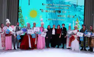 Конкурс в Караганде, посвящённый Дню независимости, собрал участников из разных этносов для популяризации государственного языка