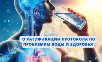 Казахстан водная революция чистая вода здоровье санитарные условия