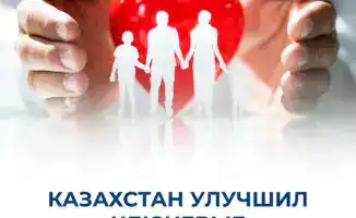 Улучшение здоровья населения в Казахстане: снижение смертности подтверждает эффективность системы здравоохранения
