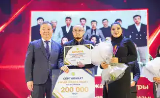 Молодежная премия в Западно-Казахстанской области: Поддержка будущих лидеров региона