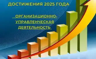 Ветер перемен в медицине: гранты, ремонт и цифровизация в сфере здравоохранения
