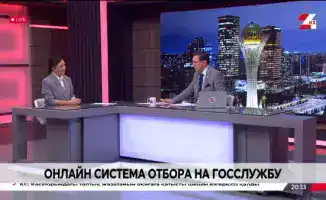 Айнура Сергазиева представила систему Е-қызмет для отбора на госслужбу