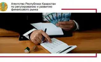 Новые правила для должников в Казахстане