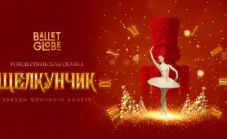 Международный фестиваль танца Ballet Globe представляет новогодние показы "Щелкунчика" со звёздами в Алматы и Астане