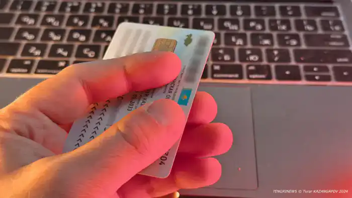 Алматинцы активно меняют Ф. И. О.: за три квартала 2025 года 14 тысяч казахстанцев обновили свои данные Астане