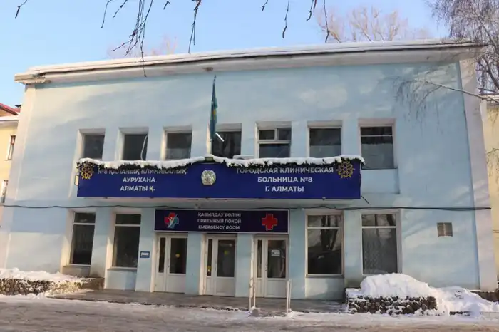 В Алматы планируется масштабная реконструкция Городской клинической больницы №8 Астане