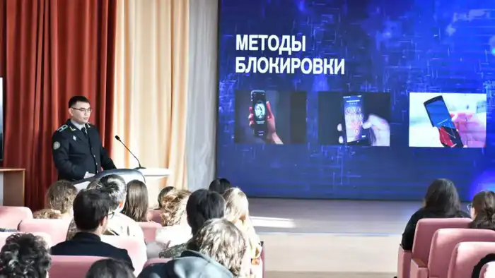 Как не стать жертвой мошенников: интерактивные уроки прошли в школах Карагандинской области Астане