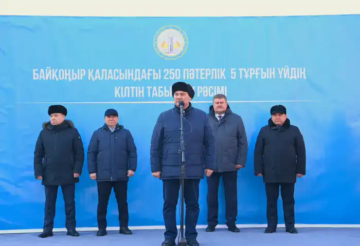 5 жилых домов на 250 квартир получили жители города Байконур (2)