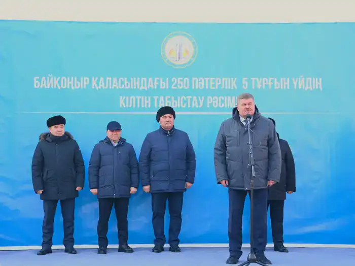 5 жилых домов на 250 квартир получили жители города Байконур (6)