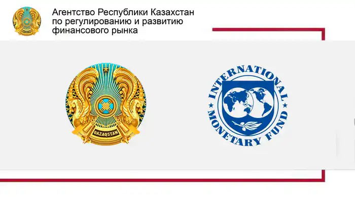 Отчет МВФ по итогам миссии по Статье IV: устойчивость банковского сектора и прогресс Казахстана в реформах регулирования Астане